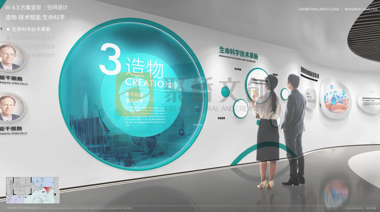 專為生物醫(yī)藥產(chǎn)業(yè)園打造的展示中心設(shè)計(jì)，如何呈現(xiàn)專業(yè)與未來感？