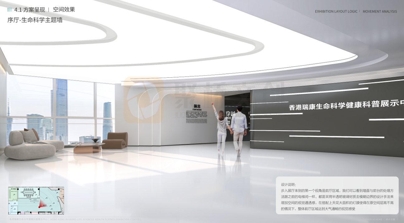 新能源企業(yè)從“賣產(chǎn)品”到“賣生態(tài)”：企業(yè)數(shù)字展廳設(shè)計(jì)升級(jí)思路全解析