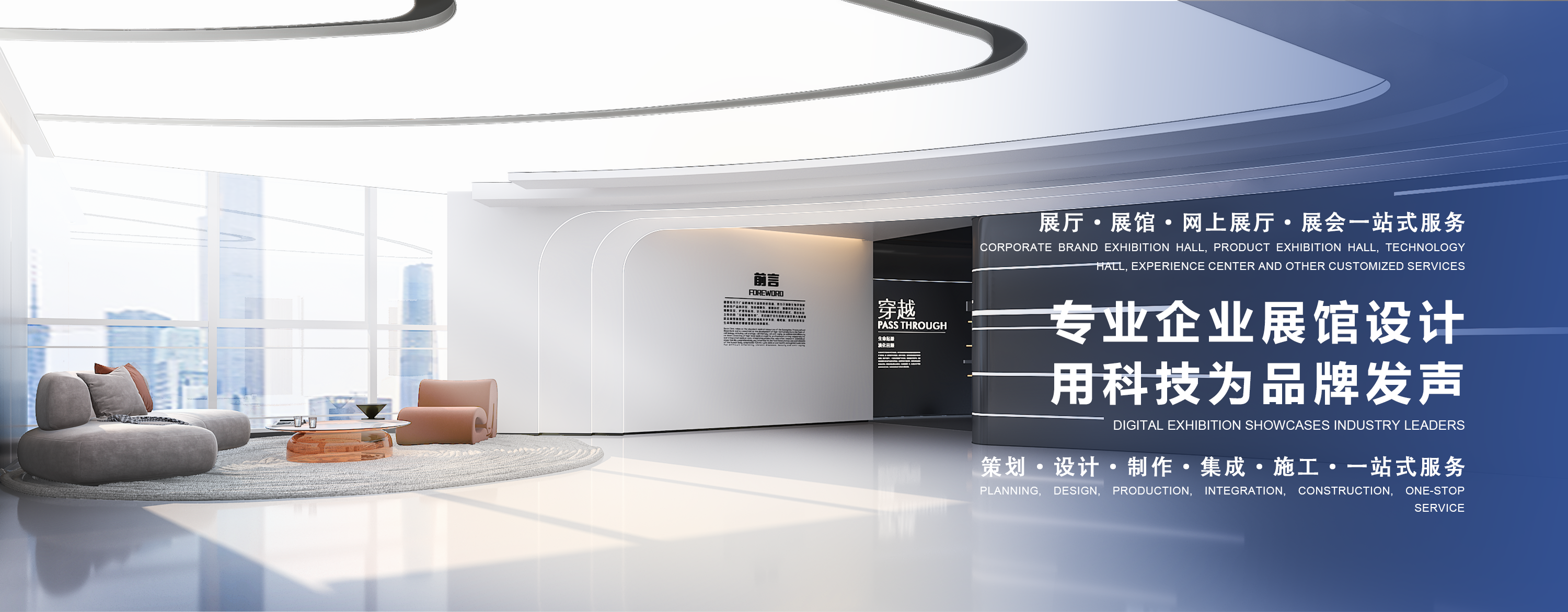 聚橋文創用科技再現場景氛圍 讓空間“活”起來