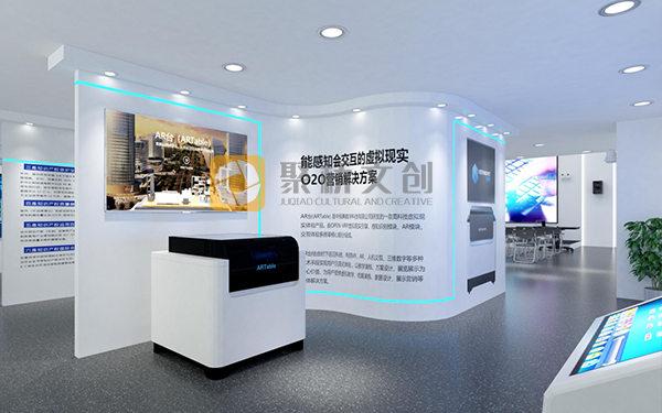 企業(yè)數(shù)字化展廳設(shè)計，企業(yè)品牌展廳，展廳設(shè)計