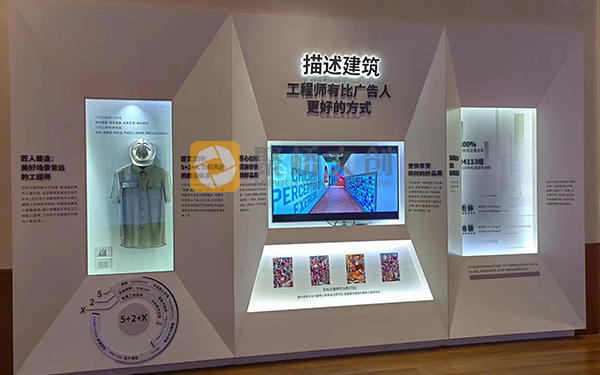 城市展廳，城市主題設計，城市文化設計