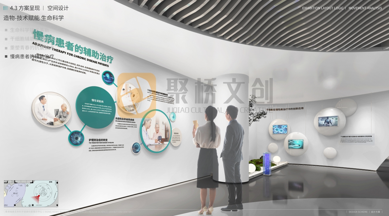 企業(yè)品牌展廳設(shè)計(jì)