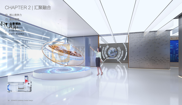 企業數字展廳設計