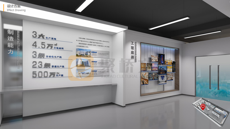 企業數字展廳設計